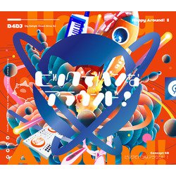 Happy Around!／ビッグでバンなアラウンド!