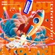 Happy Around!／ビッグでバンなアラウンド!