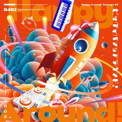 Happy Around!／ビッグでバンなアラウンド!