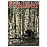 Fielder vol.71(サクラムック) [ムックその他]