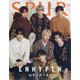 SPUR (シュプール) 2023年 10月号 [雑誌]