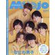 Myojo (ミョウジョウ) 2023年 10月号 [雑誌]