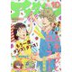 月刊 アフタヌーン 2023年 10月号 [雑誌]