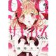 99％サキュバスちゃん<１>(フラワーコミックス) [コミック]