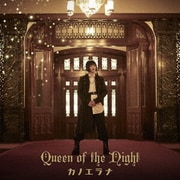 Queen of the Night
