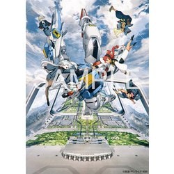 シュリンク付き未開封新品　機動戦士ガンダム 水星の魔女 画集 シュリンク付き未開封新品 機動戦士ガンダム 水星の魔女 画集 未