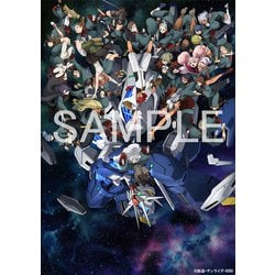 1810S　機動戦士ガンダム 水星の魔女 画集 機動戦士ガンダム 水星の魔女』 画集 | A-on STORE