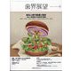 歯界展望 2023年 09月号 [雑誌]