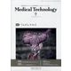 Medical Technology (メディカル テクノロジー) 2023年 09月号 [雑誌]