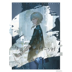 叶 1st Concert「午前0時の向こう側」初回生産限定版 [Blu-ray Disc]