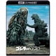 ゴジラ対ヘドラ 4Kリマスター [UltraHD Blu-ray]