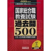 ヨドバシ.com - 実務教育出版 JITSUMUKYOIKU-SHUPPAN 通販【全品無料配達】