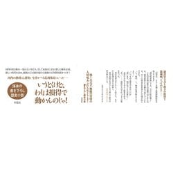 ヨドバシ.com - 楠木正成 河内熱風録 [単行本] 通販【全品無料配達】