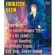 佐藤竹善／"Live With The Cornerstones '22 ～It's My JAOR～" Official Bootleg One Night Stand, City Pop, Tokyo [Blu-ray Disc]