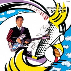 村田和人／Go Pop [アナログディスク]