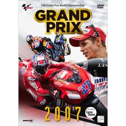 GRAND PRIX 2007 総集編 [DVD]