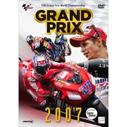 GRAND PRIX 2007 総集編 [DVD]