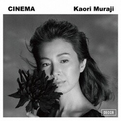村治佳織／シネマ