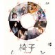 WOWOWオリジナルドラマ 椅子 [Blu-ray Disc]