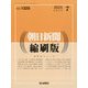 朝日新聞 縮刷版 2023年 07月号 [雑誌]
