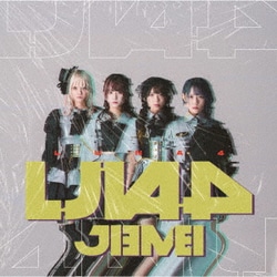 ジエメイ／LUNA4