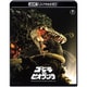ゴジラvsビオランテ 4Kリマスター [UltraHD Blu-ray]