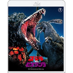ゴジラvsビオランテ 4Kリマスター [Blu-ray Disc]