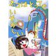 ネコはとってもいそがしい(くもんの児童文学) [単行本]