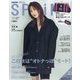 SPRiNG (スプリング) 2023年 10月号 [雑誌]