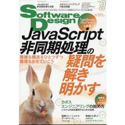 スーパーセール タイムセール 時間 - ヨドバシ.com Software 2023 デザイン) (ソフトウエア Design コンピュータ・IT