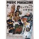MUSIC MAGAZINE (ミュージックマガジン) 2023年 09月号 [雑誌]