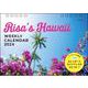 Risa s Hawaii WEEKLY CALENDAR2024 2024 [カレンダー]