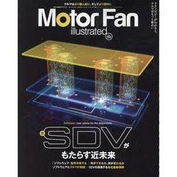 MOTOR FAN illustrated Vol.203（モーターファン別冊） [ムックその他]