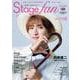 Stagefan Vol.30 [ムックその他]