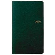 1167　SANNO地図入り・実用ブロック版（グリーン）（2024年版1月始まり手帳）<2024年版>(SANNO DIARY) [ムックその他]