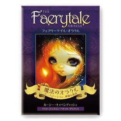 フェアリーテイル・オラクル [ムックその他]