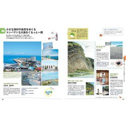 ヨドバシ.com - 小笠原―伊豆大島・八丈島 2版 (ことりっぷ) [全集叢書