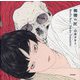 髑髏の匣―Skull's Box [単行本]