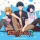 加藤達也／TVアニメ『政宗くんのリベンジR』オリジナルサウンドトラック