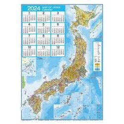 壁に貼る地図カレンダー・日本全図 2024(カレンダー) [カレンダー]