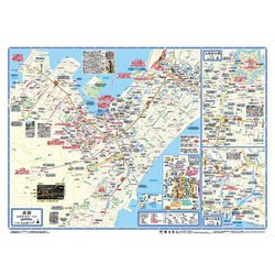 ヨドバシ.com - 都市地図北海道 函館市 北斗市 七飯町(都市地図北海道 