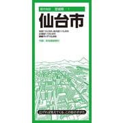 都市地図宮城県 仙台市(都市地図宮城県) [全集叢書]