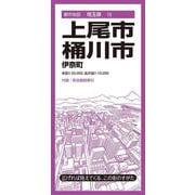 都市地図埼玉県 上尾・桶川市 伊奈町(都市地図埼玉県) [全集叢書]