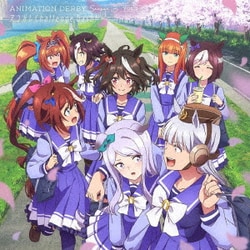 ANIMATION DERBY Season 3 VOL.2 アコガレChallenge Dash!! (TVアニメ『ウマ娘 プリティーダービー Season 3』)