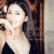 田中彩子／プレイ コロラトゥーラ