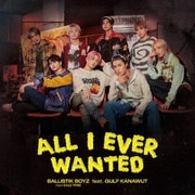 All I Ever Wanted feat.GULF KANAWUT