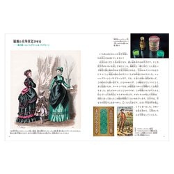 ヨドバシ.com - 月刊 たくさんのふしぎ 2023年 10月号 いろいろ