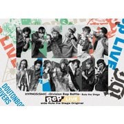 ヒプノシスマイク -Division Rap Battle- Rule the Stage ≪Rep LIVE side Rule the Stage Original≫