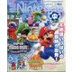 電撃Nintendo 2023年 10月号 [雑誌]