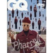 GQ JAPAN(ジーキュージャパン) 2023年 10月号 [雑誌]